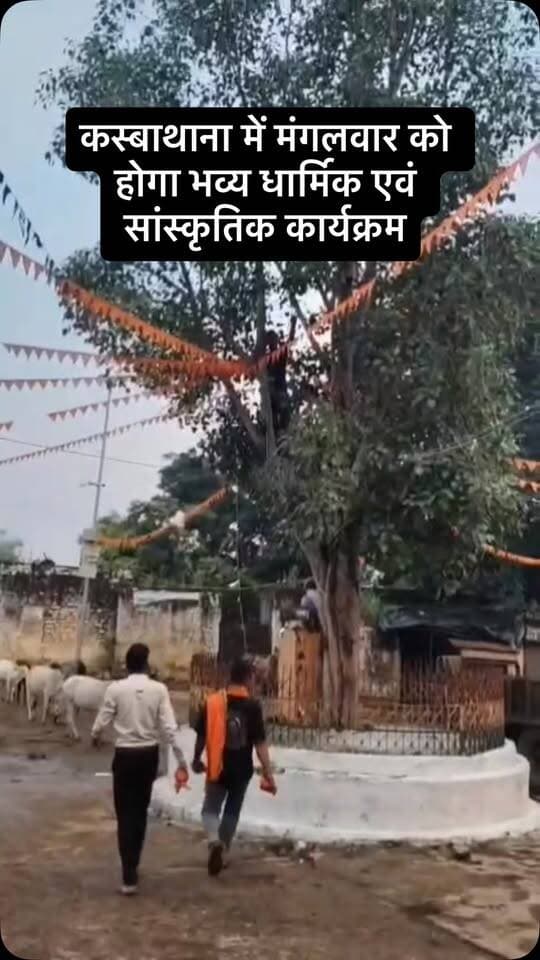#viral #goankiawaaz #गांवकीआवाज #village