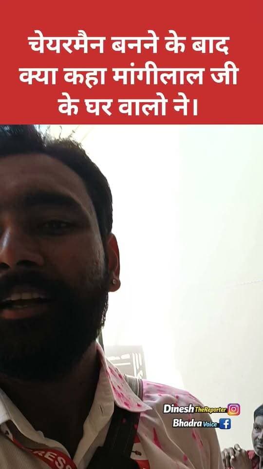 मांगीलाल गोयल के चेयरमैन बनने के बाद क्या बोलीं धर्मपत्नी और पुत्रवधू पूजा अग्रवाल?
कैमरे के सामने जीत को लेकर कही बड़ी बातें, सुनिए पूरी बातचीत।