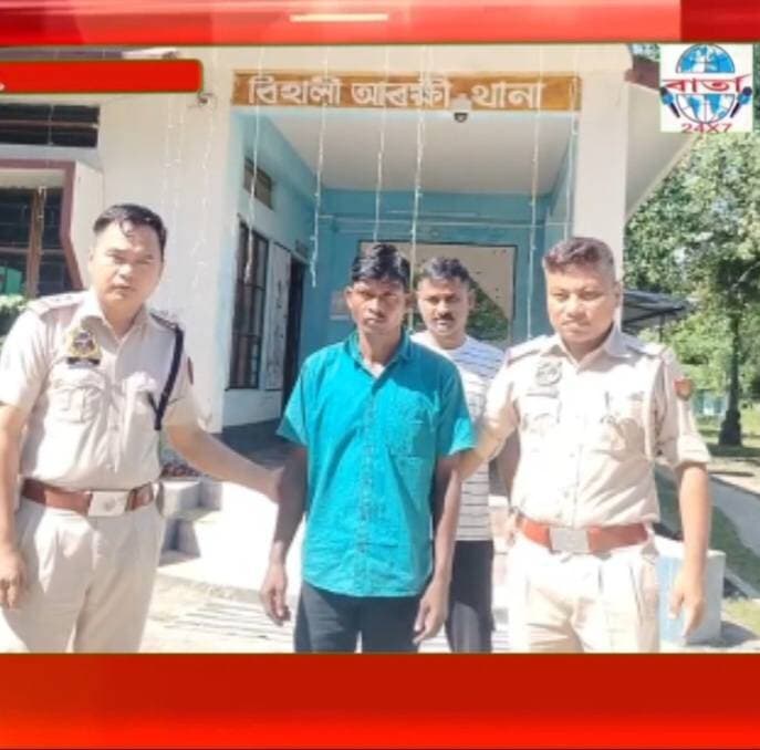 BIG BREAKING
বিহালীত গঁড়ৰ খৰ্গ সহ এজনক আটক। সবিশেষ পৰৱৰ্তী বাতৰিত।
#public #friends #highlights #news #viral #reels #everyone #facebook #barta24x7