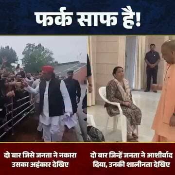 सोशल मीडिया पर बड़ी तेजी से वीडियो वायरल हो रहा है, समय कब क्या कर दे कोई पता नहीं, कमेंट में अपने विचार इनका तरीका किसका सही है वह जरूर लिखें