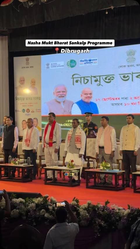#Dibrugarh | A N@sha Mukt Bharat Sankalp programme was held at the Dibrugarh District Library as part of the statewide campaign aimed at creating awareness against d*ug abuse and promoting a dr*g-free society.
The event was attended by Assam Governor Lakshman Prasad Acharya, along with other dignitaries and officials. The Governor has been leading the N@sha Mukt Bharat Sankalp Padayatra initiative across Assam, which is covering 10 districts from September 17 to October 2.