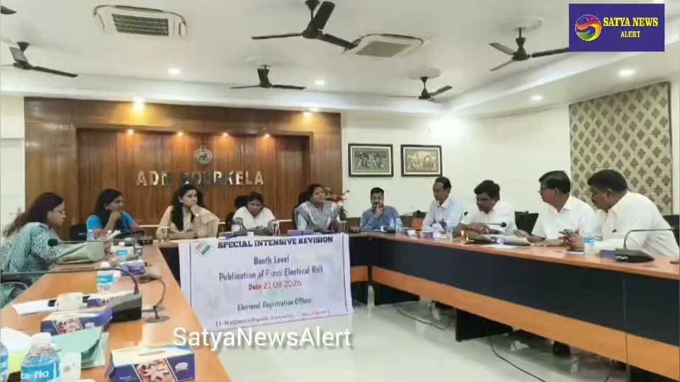 SIR-2026 Final Voter List Published in Rourkela!
Rourkela : September 21
The final electoral roll under Special Intensive Revision (SIR)-2026 was officially published at the Rourkela ADM Office on Monday.
The scheduled programme was held at 12:30 p.m. in the presence of concerned administrative officials.
With the publication of the final voter list, the designated phase of the SIR-2026 electoral roll revision process has been completed.
The final roll details have now been made public.
Stay tuned to SatyaNewsAlert for the latest updates.
#SIR2026 #Rourkela #VoterList #ElectoralRoll #ElectionUpdate #OdishaNews #SatyaNewsAlert #BreakingNews
