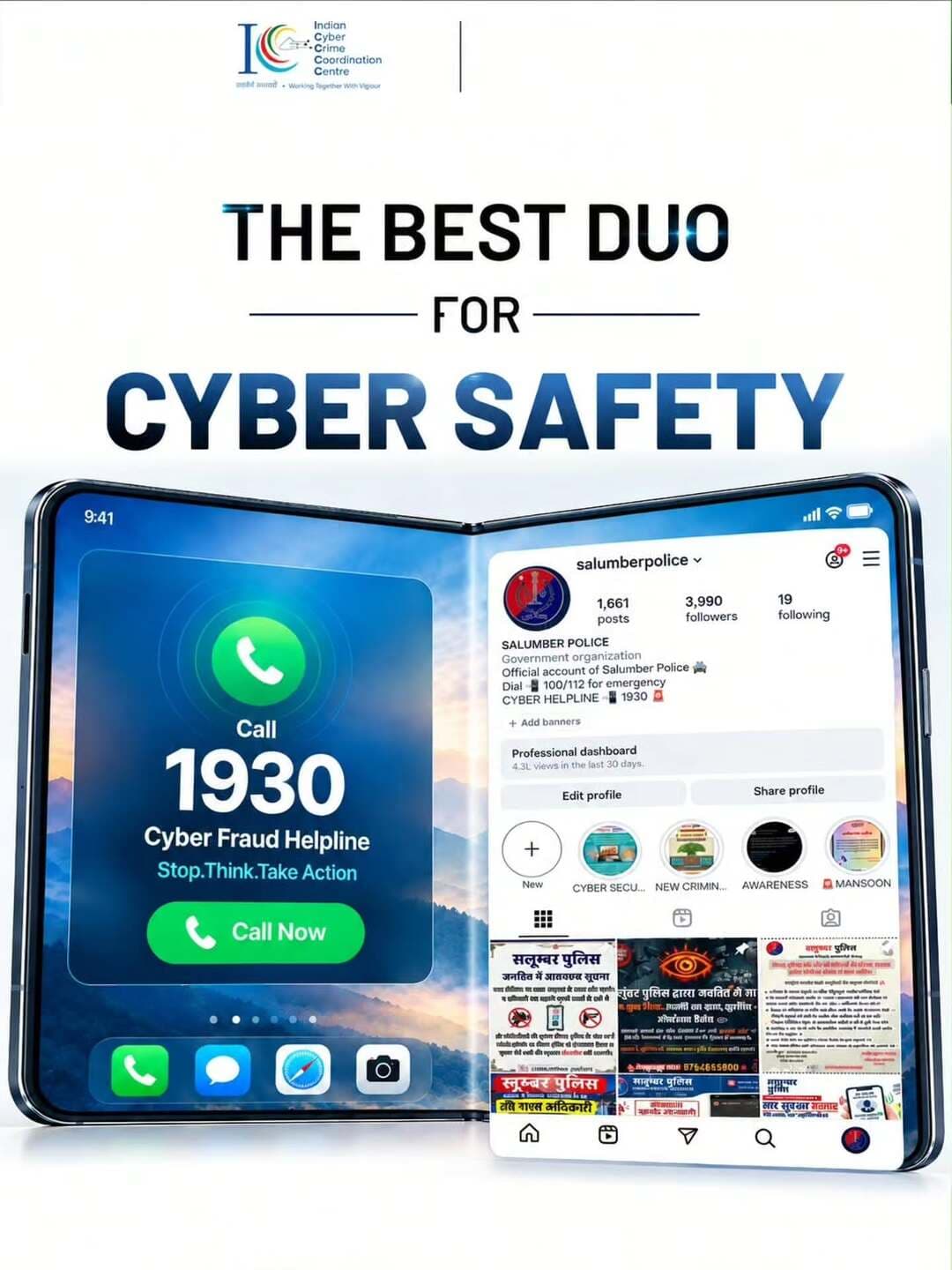 Salumber Police साइबर सुरक्षा के लिए सलूम्बर पुलिस की पहल। 📱🛡️
साइबर फ्रॉड होने पर तुरंत 1930 पर कॉल करें और सतर्क रहें। साइबर अपराध से बचाव के लिए Stop. Think. Take Action.
@policerajasthan
<nis:link nis:type=tag nis:id=igpudaipur nis:value=igpudaipur nis:enabled=true nis:link/>
@salumberpolice
<nis:link nis:type=tag nis:id=1930 nis:value=1930 nis:enabled=true nis:link/>
@instagram
<nis:link nis:type=tag nis:id=cyberawareness nis:value=CyberAwareness nis:enabled=true nis:link/>