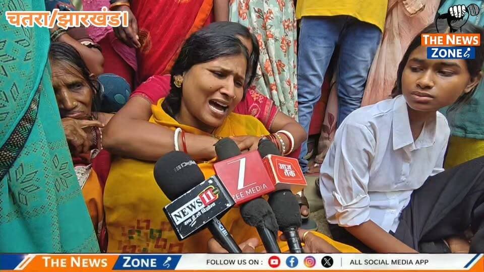 ब्रजेश गंझू का शव गांव पहुंचते ही परिजनों ने लगाया फर्जी एनकाउंटर का आरोप, CBI जांच की मांग। अंतिम विदाई में उमड़ा जनसैलाब, बेटियों ने भी दिया अर्थी को कंधा।.. देखें पूरी स्पेशल रिपोर्ट..
#ब्रजेशगंझू #BrajeshGanjhu #चतरा #Chatra #लावालौंग #Lawalong #झारखंड #Jharkhand #वाराणसी #Varanasi #UPATS #TSPC #एनकाउंटर #Encounter #एनकाउंटरपरसवाल #CBIजांच #जांचकीमांग #परिजनोंकाआरोप #अंतिमविदाई #अंतिमसंस्कार #बेटियोंनेदियाकंधा #चतरा_न्यूज #JharkhandNews #ChatraNews #BreakingNews #LatestNews #ViralNews #NewsUpdate #facebookreelsviral #trendingnow #chatranews