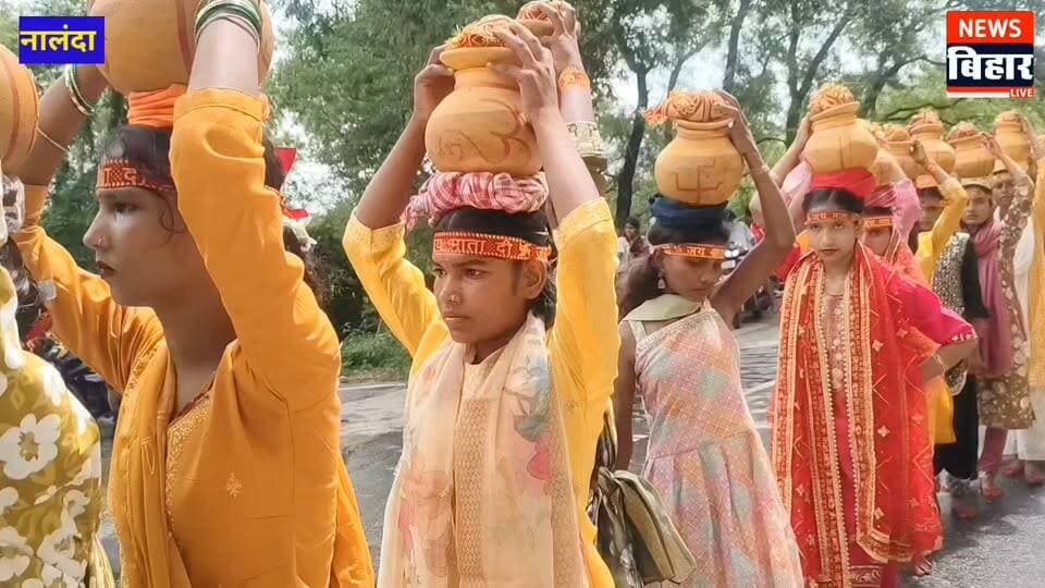 #नालंदा - चंदौरा गांव स्थित देवी स्थान मंदिर परिसर में 48 घंटे के अखंड कीर्तन को लेकर 151 महिला श्रद्धालुओं के द्वारा निकली भव्य कलश शोभायात्रा,
श्रद्धालुओं में गजब का उत्साह, कल मंगलवार से शुरू होगा अखंड कीर्तन
नालंदा से संवाददाता राकेश कुमार
नालंदा - रहुई प्रखंड क्षेत्र के सुपासंग पंचायत अंतर्गत चंदौरा गांव स्थित देवी स्थान मंदिर परिसर में आयोजित होने वाले 48 घंटे के अखंड कीर्तन को लेकर सोमवार को भव्य कलश शोभायात्रा निकाली गई। शोभायात्रा में 151 महिला श्रद्धालुओं ने पीले वस्त्र धारण कर उत्साहपूर्वक हिस्सा लिया। इस दौरान पूरा क्षेत्र भक्तिमय माहौल में डूबा रहा। डीजे पर बज रहे भक्ति गीतों की धुन पर श्रद्धालु नाचते-झूमते हुए जयकारे लगाते नजर आए।
कलश शोभायात्रा में हरनौत के पूर्व विधायक इंजीनियर सुनील कुमार मुख्य अतिथि के रूप में शामिल हुए और श्रद्धालुओं एवं आयोजन समिति के सदस्यों का उत्साह बढ़ाया। शोभायात्रा में चंदौरा के साथ-साथ इमली बीघा गांव के लोगों ने भी बढ़-चढ़कर भाग लिया। बड़ी संख्या में ग्रामीणों की मौजूदगी के कारण गांव की सड़कें श्रद्धालुओं से पट गईं। सुरक्षा के दृष्टिकोण से स्थानीय वेना थाना के दरोगा नवीन कुमार अपने पुलिस बल के साथ मौजूद थे।
आयोजन से जुड़े डॉ. जगदीश प्रसाद ने बताया कि चंदौरा और इमली बीघा गांव के सामूहिक सहयोग से चंदौरा गांव स्थित देवी स्थान मंदिर परिसर में तीन दिवसीय धार्मिक एवं भक्ति अनुष्ठान कार्यक्रम का आयोजन किया गया है। कार्यक्रम के पहले दिन सोमवार की सुबह 151 महिला श्रद्धालुओं एवं कन्याओं के द्वारा विधि-विधान के साथ कलश शोभायात्रा निकाली गई।
कलश में पवित्र जल भरने के लिए श्रद्धालु धमौली डीह स्थित एनएच-20 के समीप ब्रह्मा बाबा स्थान मंदिर पहुंचे। आयोजन समिति की ओर से पूर्व में ही बख्तियारपुर स्थित सीढ़ी घाट से गंगाजल लाकर रखा गया था। मंदिर परिसर में पंडितों द्वारा वैदिक मंत्रोच्चार के साथ विधिवत पूजा-अर्चना कराई गई। इसके बाद महिला श्रद्धालुओं ने बारी-बारी से अपने कलश में गंगाजल भरा।
गंगाजल भरने के बाद श्रद्धालुओं ने कलश को अपने सिर पर धारण किया और भक्ति गीतों की धुन पर नाचते-झूमते हुए शोभायात्रा की शुरुआत की। शोभायात्रा धमौली बाजार होते हुए चंदौरा गांव पहुंची। इस दौरान रास्ते में श्रद्धालुओं ने धार्मिक जयकारे लगाए। शोभायात्रा के आगे-आगे श्रद्धालु और आयोजन समिति के सदस्य चलते रहे, जबकि पीछे बड़ी संख्या में ग्रामीण शामिल रहे। पूरे गांव का भ्रमण करने के बाद कलश शोभायात्रा देवी स्थान मंदिर परिसर पहुंची, जहां विधि-विधान के साथ कलशों को स्थापित किया गया।
डॉ. जगदीश प्रसाद ने बताया कि गांव में सुख-समृद्धि, शांति एवं खुशहाली के साथ समाज में आपसी भाईचारा और सौहार्द कायम रहे, इसी उद्देश्य से भक्ति अनुष्ठान का आयोजन किया जा रहा है। उन्होंने कहा कि धार्मिक आयोजन से ग्रामीणों में एकजुटता की भावना मजबूत होती है और नई पीढ़ी को भी अपनी धार्मिक एवं सांस्कृतिक परंपराओं से जुड़ने का अवसर मिलता है।
वहीं आयोजन समिति के कार्यकर्ता अमित कुमार ने बताया कि कई वर्षों के बाद चंदौरा और इमली बीघा गांव के लोगों के भरपूर सहयोग से देवी स्थान मंदिर का कायाकल्प कराया गया है। मंदिर परिसर को आकर्षक ढंग से सजाया गया है। अखंड कीर्तन को लेकर मंदिर परिसर को फूल-मालाओं और रंग-बिरंगी लाइटों से सजाया गया है, जिससे शाम होते ही मंदिर परिसर का नजारा और भी आकर्षक दिखाई दे रहा है।
उन्होंने बताया कि 22 सितंबर मंगलवार से 48 घंटे का अखंड कीर्तन शुरू होगा। अखंड कीर्तन का शुभारंभ स्थानीय विधायक डॉ. सुनील कुमार द्वारा फीता काटकर किया जाएगा। इसके बाद लगातार 48 घंटे तक धार्मिक भजन-कीर्तन का आयोजन होगा। आयोजन को लेकर ग्रामीणों में विशेष उत्साह देखा जा रहा है। वही
कलश शोभायात्रा के दौरान अविनाश महतो, रौशन कुमार, धनंजय वर्मा, मृत्युंजय कुमार, बुंदेला उर्फ टेनी पासवान, शिशुपाल कुमार, शिक्षिका रंजू देवी, बलराम पासवान, लोहा सिंह, सीताराम पासवान, मंटू कुमार, उदय ठाकुर, संजीव कुमार, अरविंद पासवान, इश्लोक यादव, सुनील कुमार,सुभाष पासवान, नगीना पासवान, ब्रजेश पासवान,राजेश कुमार ,संजय कुमार,बब्बू कुमार, यदुनंदन पासवान, नीतीश कुमार,मनोज कुमार समेत सैकड़ों ग्रामीण एवं श्रद्धालु मौजूद थे।