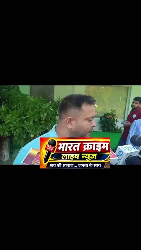 जमुई घटना पर गरमाई सियासत, तेजस्वी का सरकार पर हमला
पटना। जमुई की हालिया घटना को लेकर बिहार की सियासत गरमा गई है। नेता प्रतिपक्ष तेजस्वी यादव ने घटना पर दुख जताते हुए सरकार पर जमकर निशाना साधा। तेजस्वी ने कहा यह बहुत ही दुखद घटना है, हम लोग शर्मिंदा हैं लेकिन सरकार को कोई शर्म-लाज नहीं है। बिहार में कानून व्यवस्था ध्वस्त हो चुकी है, सरकार सिर्फ दावे कर रही है।उन्होंने मुख्यमंत्री सम्राट चौधरी के पुराने बयान को याद दिलाते हुए कहा कि सम्राट चौधरी कहते थे रात में लड़कियां फ्री होकर घूम रही हैं। जमुई की घटना इसका जीता-जागता उदाहरण है कि हकीकत क्या है।तेजस्वी ने कहा कि बिहार में लड़कियां कहीं भी सुरक्षित नहीं हैं, न दिन में न रात में, न स्कूल-कॉलेज में न सड़क पर, न घर के अंदर न बाहर। महिला सुरक्षा के नाम पर सरकार सिर्फ खानापूर्ति कर रही है। अपराधी बेखौफ घूम रहे हैं और पुलिस मूकदर्शक बनी है।उन्होंने सरकार से दोषियों पर सख्त कार्रवाई और पीड़ित परिवार को न्याय दिलाने की मांग की है।