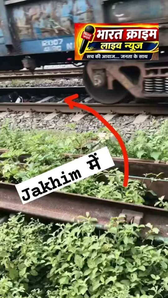 Jakhim 🚉 स्टेशन पर ये घटना होने से टल गया मगर उस बच्चा को हिम्मत को सलाम #viral वीडियो ? बच्चा लूप लाइन क्रॉस ❌❌ कर रहा था उस टाइम पे गाड़ी आ जाने से ओ अपने आप को बचाने के लिये ओ अन्दर में सो गया और ऊपर से ट्रेन 🚉🚉🚉 गुजर गया, इस टाइम पर जो निर्णय लिया वाकई में निर्णायक बच्चा होगा।