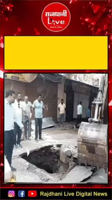 इंदौर में पंढरीनाथ थाने के सामने सड़क धंसी...10 फीट गड्ढा:34 दिन में चौथी सड़क बैठी