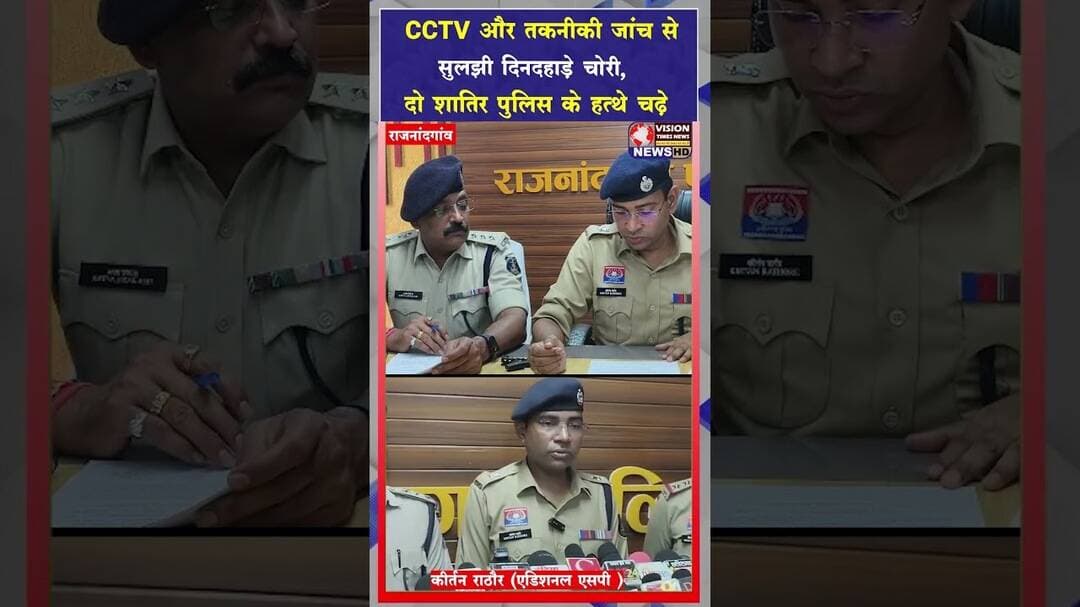 सोना चांदी और नकदी समेत 10.50 लाख का माल बरामद,चोरीकांड का हुआ पर्दाफाश #crimenews