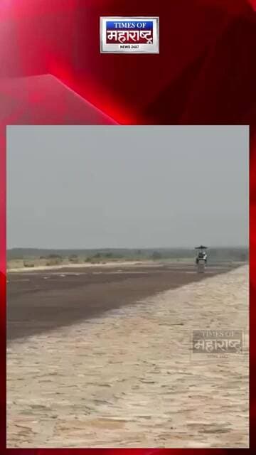पोखरणमध्ये ‘KAL’ ड्रोनची यशस्वी चाचणी! 1,000 किमी पल्ल्याचा कंपनीचा दावा