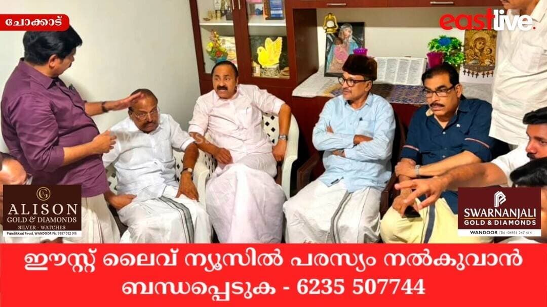 മുഖ്യമന്ത്രി VD സതീശൻ TK നഗറിലെത്തി; ദുരന്തത്തിന് ഇരയായവരുടെ കുടുംബങ്ങൾക്ക് സഹായം ഉറപ്പാക്കും