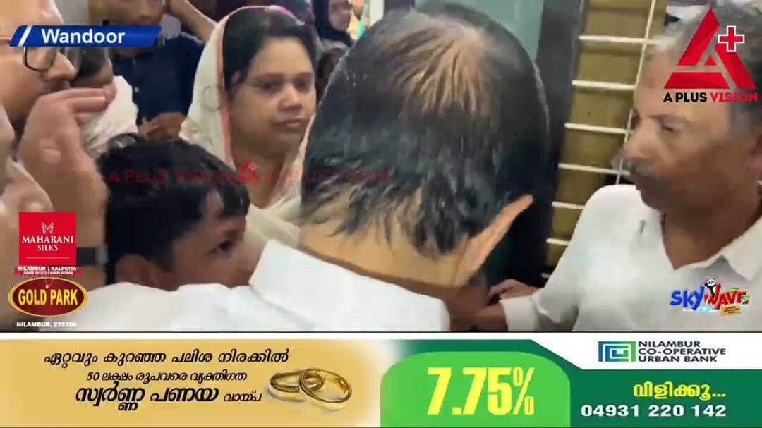 മലവെള്ളപ്പാച്ചിലിൽ ജീവൻ നഷ്ടപ്പെട്ട വണ്ടൂർ സ്വദേശികളുടെ വീടുകളിൽ മുഖ്യമന്ത്രി സന്ദർശനം നടത്തി