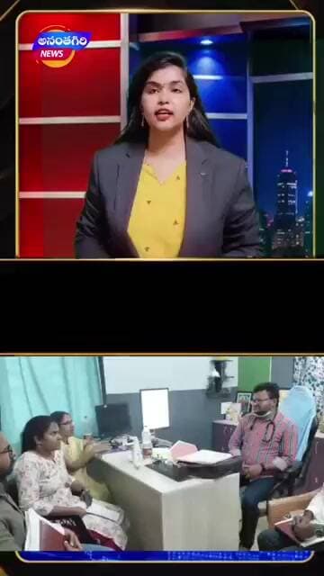 బాలాజీ హాస్పిటల్ లో వైద్యాధికారుల తనిఖీలు#viral #new