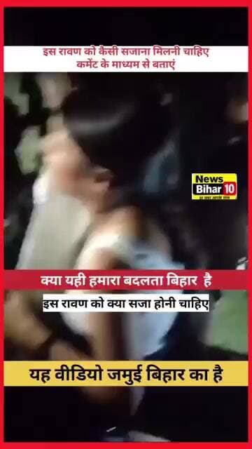 बदमास
