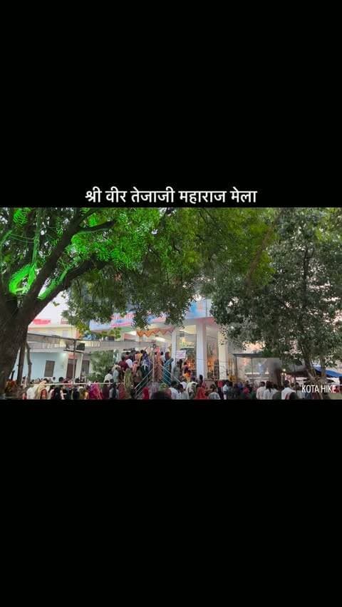श्री वीर तेजाजी महाराज मेला,रंगबाड़ी