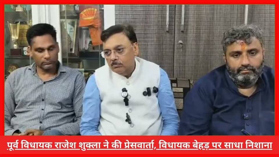 #किच्छा #पूर्व_विधायक #राजेश_शुक्ला ने की #प्रेसवार्ता , #विधायक #बेहड़ पर साधा निशाना
#AwaazIndiaDigital #Uttarakhand #Kichha #NagarPalikaElection2026 #BJP #RajeshShukla #Pressconference #SandeepArora #Congress #TilakRajBehar #RajeshPratapSingh #LatestNews