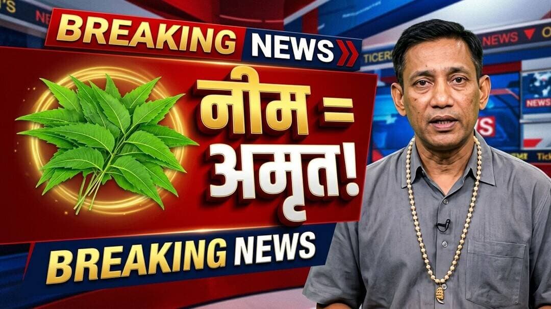 Dr. BRC ने नीम को बताया ‘अमृत’! JITO Faridabad में Health को लेकर दिया बड़ा संदेश #viral #brc #drbrc
