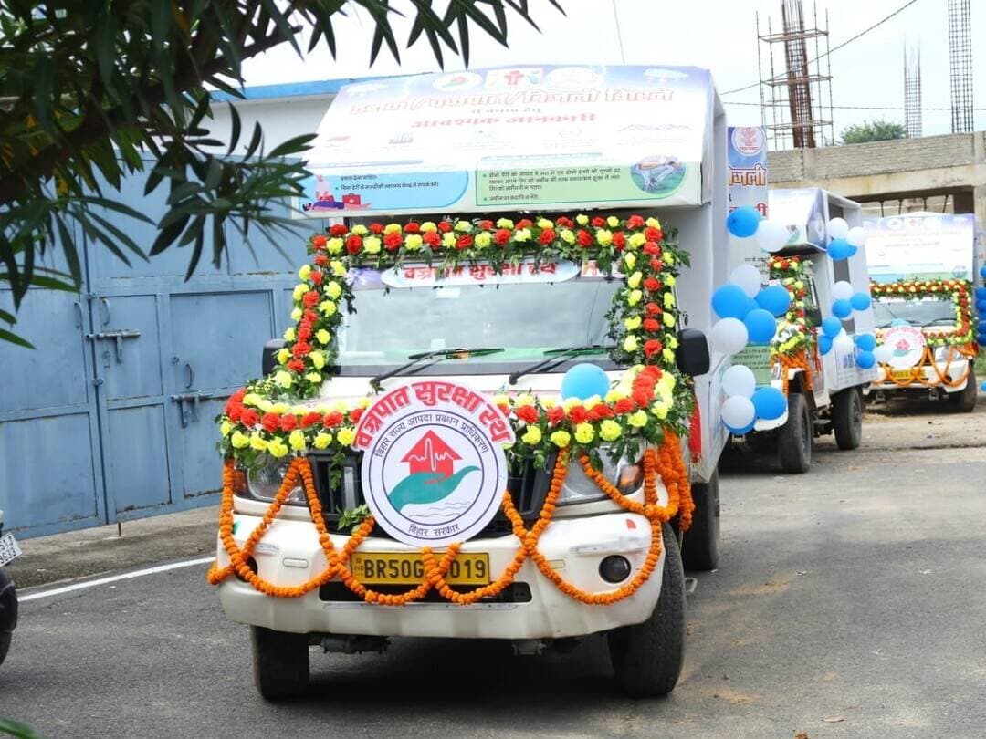 बांका समाहरणालय परिसर से आज जिला पदाधिकारी, बांका श्री अंशुल अग्रवाल द्वारा हरी झंडी दिखाकर LED युक्त वज्रपात सुरक्षा रथ को रवाना किया गया।
इस अवसर पर जिला पदाधिकारी ने कहा कि वज्रपात से होने वाली जनहानि को कम करने तथा ग्रामीण क्षेत्रों में आमजनों को वज्रपात से बचाव के उपायों के प्रति जागरूक करने के उद्देश्य से यह जन-जागरूकता अभियान संचालित किया जा रहा है। इसके तहत बांका जिले के सभी 11 प्रखंडों की 150 संवेदनशील पंचायतों में LED सुरक्षा रथ के माध्यम से प्रचार-प्रसार एवं जागरूकता कार्यक्रम आयोजित किए जाएंगे।
उन्होंने बताया कि LED सुरक्षा रथ के माध्यम से आमजनों को वज्रपात से पहले बरती जाने वाली सावधानियों, क्या करें और क्या न करें, मौसम संबंधी चेतावनी के संबंध में जानकारी दी जाएगी।
जिला पदाधिकारी ने संबंधित पदाधिकारियों को निर्देश दिया कि जागरूकता कार्यक्रम के दौरान ग्रामीण क्षेत्रों में आमजनों तक वज्रपात से बचाव संबंधी आवश्यक जानकारी प्रभावी ढंग से पहुंचाना सुनिश्चित करें। साथ ही, संचालित जागरूकता गतिविधियों का आवश्यक दस्तावेजीकरण भी किया जाए।
जिला पदाधिकारी, बांका द्वारा आमजनों से अपील की है कि वज्रपात के दौरान विशेष सावधानी बरतें। मौसम संबंधी चेतावनियों का पालन करें तथा वज्रपात की स्थिति में खुले मैदान, पेड़ एवं अन्य असुरक्षित स्थानों पर जाने से बचें और सुरक्षित स्थान पर रहें।