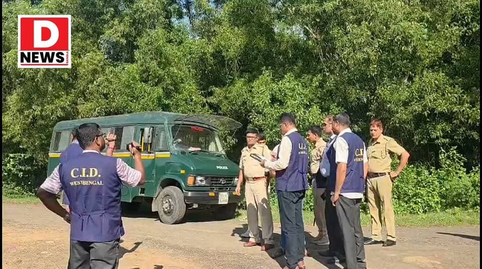 কোন জমি বিক্রি করা হয়? কিভাবে বিক্রি করা হয়? এই জমির টাকা কার কার হাত ধরে যায় সেইসব ক্ষতিয়ে দেখতে এক লিঙ্ক ম্যানকে নিয়ে ঘটনাস্থলে সিআইডি টিম! জমির টাকা কিভাবে পাইয়ে দেওয়া হয়েছিল তাও সরেজমিনে খতিয়ে দেখা হয়
#Dnews #Salboni #CID #SujayHazra #Linkman