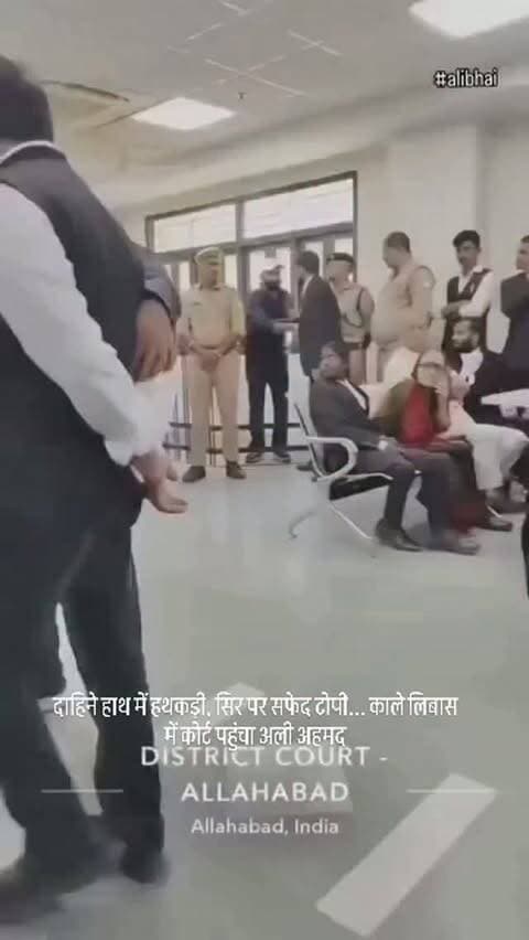 दाहिने हाथ में हथकड़ी, सिर पर सफेद टोपी... काले लिबास में कोर्ट पहुंचा अली अहमद
📍 प्रयागराज। माफिया अतीक अहमद का बेटा अली अहमद सोमवार को झांसी जेल से प्रयागराज की एडीजे कोर्ट में पेशी के लिए लाया गया।
करेली थाने में दर्ज रंगदारी और हत्या के प्रयास के मामले में सुनवाई के दौरान पुलिस की कड़ी सुरक्षा के बीच अली को अदालत में पेश किया गया।
🚔 कोर्ट परिसर में कड़ी सुरक्षा
प्रिजन वैन से उतरते समय अली के दाहिने हाथ में हथकड़ी लगी थी। वह सिर पर सफेद टोपी और काले लिबास में नजर आया। पुलिसकर्मियों और वकीलों के घेरे में उसे एडीजे कोर्ट तक ले जाया गया।
अदालत में पेशी के दौरान अली पुलिस की निगरानी के बीच अपने अधिवक्ता से बातचीत और कानूनी सलाह-मशविरा करता दिखाई दिया।
👀 पहनावे ने दिलाई अतीक की याद
अली के पहनावे ने उसके पिता अतीक अहमद की अदालत में होने वाली पेशियों की तस्वीरें याद दिला दीं। अतीक को भी कई बार अदालत में पेशी के दौरान पारंपरिक लिबास में देखा �