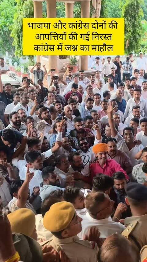 भाजपा और कांग्रेस दोनों की आपत्तियों हुई निरस्त अब 25 तारीख को होगा मतदान