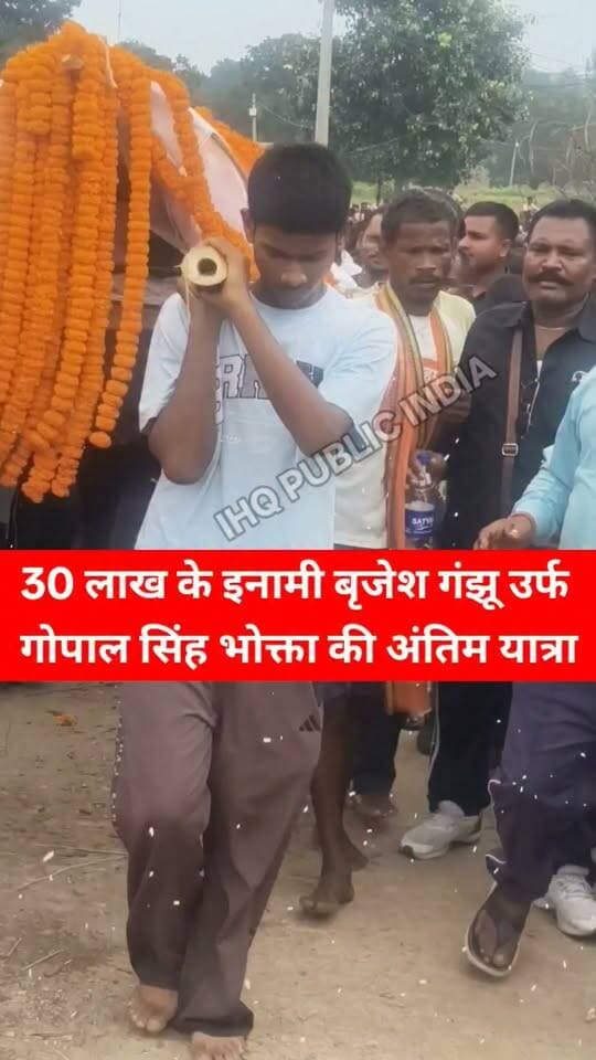 झारखंड पुलिस ने किया था 25 लाख और एनआईए ने किया था 5 लाख कुल मिलाकर 30 लाख का इनामी था बृजेश गंजू ऐसे एटीएस के हाथों एनकाउंटर में माra गया।
#यूपी #पुलिस #एटीएस #झारखंड #पुलिस