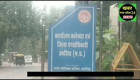 वैकल्पिक मार्ग हेतु सौपा ज्ञापन..
