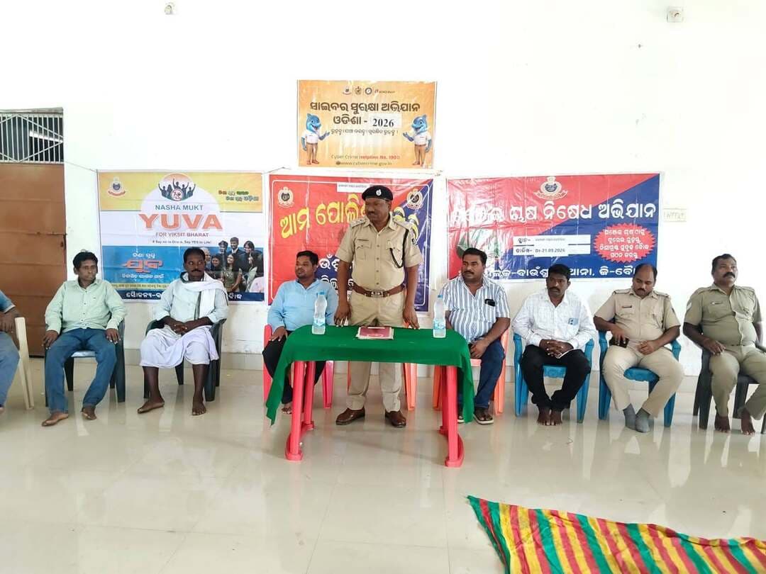 ଉଡୁବିଲିକା ଗ୍ରାମରେ ସଚେତନତା ସଭା ଓ ଶପଥ ଗ୍ରହଣ କାର୍ଯ୍ୟକ୍ରମ ଅନୁଷ୍ଠିତ
ବାଉଁସୁଣୀ ପୋଲିସ ଷ୍ଟେସନ୍ ଆନୁକୂଲ୍ୟରେ ଉଡୁବିଲିକା ଗ୍ରାମଠାରେ 'ନଶା ମୁକ୍ତ ଭାରତ', ସଡ଼କ ସୁରକ୍ଷା, ସାଇବର ସୁରକ୍ଷା ଏବଂ ପୋକ୍ସୋ (POCSO) ଆଇନ ସମ୍ପର୍କିତ ଏକ ବିଶେଷ ସଚେତନତା କାର୍ଯ୍ୟକ୍ରମ ଅନୁଷ୍ଠିତ ହୋଇଯାଇଛି।
ଏହି କାର୍ଯ୍ୟକ୍ରମରେ ଇନ୍ସପେକ୍ଟର ମହେନ୍ଦ୍ର ବେହେରା ମୁଖ୍ୟ ଅତିଥି ଭାବେ ଯୋଗଦେଇ ନଶା ନିବାରଣ, ସାଇବର ଅପରାଧରୁ ବଞ୍ଚିବାର ଉପାୟ, ସଡ଼କ ସୁରକ୍ଷା ନିୟମ ଏବଂ ଶିଶୁ ସୁରକ୍ଷା ଆଇନ ବିଷୟରେ ଗ୍ରାମବାସୀଙ୍କୁ ସଚେତନ କରିଥିଲେ।
ଏହାସହ ଗ୍ରାମର ଅନେକ ଭଦ୍ରବ୍ୟକ୍ତି ଓ ୧୦୦ ରୁ ଊର୍ଦ୍ଧ୍ୱ ଗ୍ରାମବାସୀ ସାମିଲ ହୋଇଥିଲେ। କାର୍ଯ୍ୟକ୍ରମ ଶେଷରେ ସମସ୍ତେ "ଗଞ୍ଜେଇ ଚାଷ କରିବୁ ନାହିଁ ଏବଂ ନଶାମୁକ୍ତ ସମାଜ ଗଢ଼ିବୁ" ବୋଲି ସମବେତ ଶପଥ ପାଠ କରିଥିଲେ।
#NashaMuktBharat #RoadSafety #CyberSecurity #POCSO #BaunsuniPolice #OdishaPolice #AwarenessProgram #udubilika