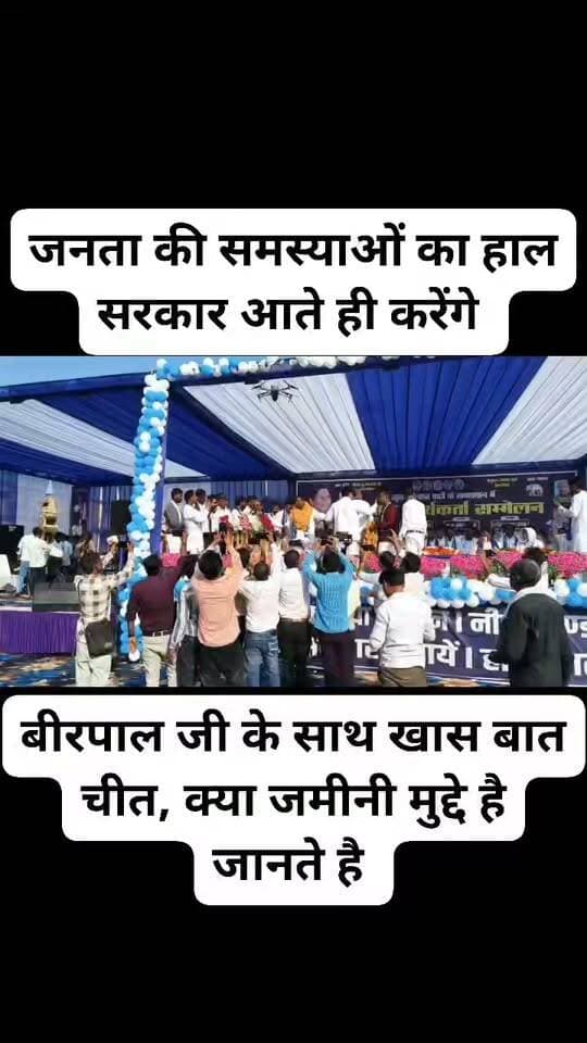 वीरपाल सिंह चौहान की घोषणा होते ही गूंज उठा कालपी
वीडियो के लास्ट तक देखिए पूरा नजारा और कमेंट बॉक्स में अपनी राय जरूर बताइए।
#बसपा #कालपी #जालौन #MSBग्राउंड #जनसम्मेलन #वीरपालसिंहचौहान #Jalaun #Kalpi #BreakingNews
Beerpal Singh
JagJeevan Ahirwar Kalpi
