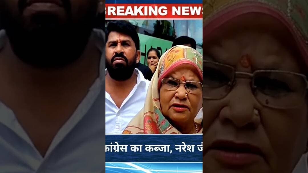 #News58 #Salumber #S #नगरपरिषद #सभापतिचुनाव #नरेशकुमारजैन #कैलाशगांधी #नगरनिकायचुनाव #Rajasthan #राज
