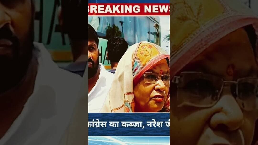 #News58 #SalumberDistrict #सलूंबर #नगरपरिषद #सभापतिचुनाव #नरेशकुमारजैन #कैलाशगांधी #नगरनिकायचुनाव