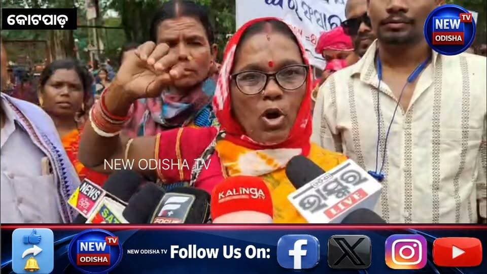 କୋଟପାଡ଼ରେ ଜୋର୍ ଧରିଲା ମଦ ମୁକ୍ତ ଆନ୍ଦୋଳନ
#kotpadnews #kotpad #koraput #Odisha #OdishaNews #newodishatv