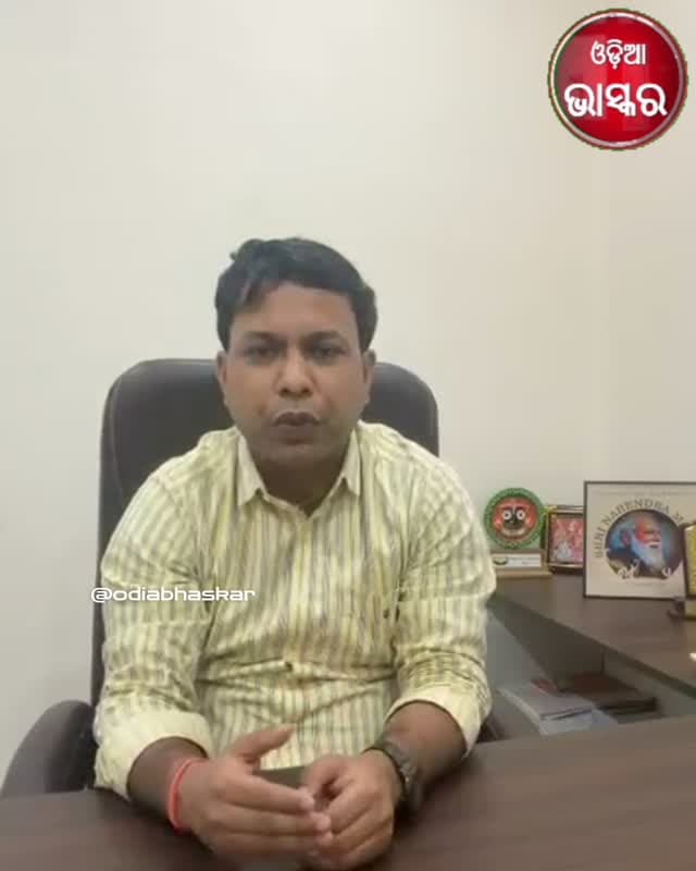MMDR କୁ ନେଇ ବିରୋଧି ଦଳ ଲୋକଙ୍କୁ ଭ୍ରମିତ କରୁଛି - ବିଜେପି ନେତା ସୁଜିତ୍ ସିଂହ
#odiabhaskar #odisha #jharasuguda