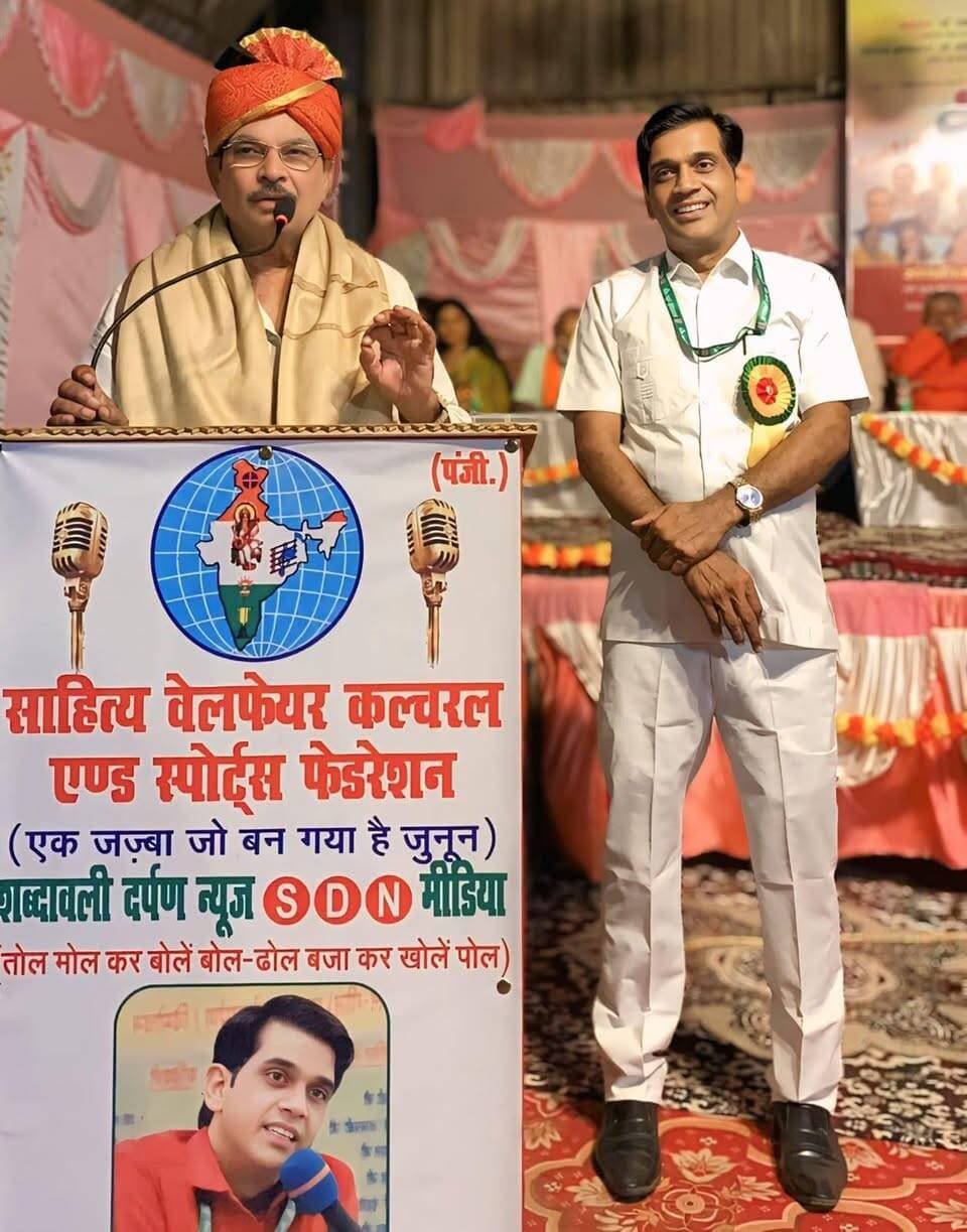हिन्दी की नि:स्वार्थ सेवा कोई पं० साहित्य चंचल 'साधक' से सीखे...डी.पी.यादव.
हिन्दी पखवाड़ा पर हिन्दी मेधावी छात्रों को किया गया सम्मानित
'साहित्य वेलफेयर कल्चरल एंड स्पोर्ट्स फेडरेशन' (पंजी०) एवं शब्दावली दर्पण न्यूज़ के संयुक्त बैनर तले राष्ट्रपति पदक प्राप्त शिक्षक एवं समाजसेवी स्व० पंडित होराम शर्मा की स्मृति में हिंदी भाषा के वास्तविक प्रचार प्रसार व हिंदी साहित्य संवर्धन के दृष्टिकोण से निस्वार्थ भाव से हर वर्ष राष्ट्रीय कवि सम्मेलन के साथ-साथ बोर्ड परीक्षाओं में हिंदी विषय में 90% से ऊपर अंक प्राप्त करने वाले हिंदी मेधावी छात्र-छात्राओं का विधिवत् सम्मान किया जाता है। इसी कड़ी में भारत सरकार से सम्मानित जनवादी कवि व लेखक तथा पूर्व राजपत्रित अधिकारी - भारत सरकार पंडित साहित्य चंचल 'साधक' द्वारा हिंदी भाषा के प्रति जागरूक एवं प्रेरित करने के उद्देश्य से पूर्व मंत्री व सांसद डी.पी.यादव के मुख्य आतिथ्य में कासगंज और एटा जनपद के लगभग डेढ़ दर्जन हिंदी प्रतिभा मेधावी छात्र-छात्राओं को कस्बा नगरिया कासगंज में 'हिंदी पढ़ाओ-संस्कृति बचाओ' अभियान के दृष्टिकोण से प्रशस्ति पत्र, प्रतीक चिन्ह, मेडल, अंग वस्त्र, डायरी उपहार देकर विधिवत् सम्मानित किया गया। कार्यक्रम की संयोजक किरन सिंह 'किरण" ने बताया कि फेडरेशन द्वारा हिंदी के वास्तविक प्रचार प्रसार एवं साहित्य संवर्धन हेतु विगत 26 वर्षों से इस तरह के कार्य निरंतर आयोजित किए जाते रहे हैं।जिसके अंतर्गत् देशभर के अलग-अलग राज्यों से रचनाकारों को राष्ट्रीय शब्दावली कवि सम्मेलन एवं सम्मान समारोह के सिद्धांत वादी मंच पर काव्य पाठ हेतु भी आमंत्रित किया जाता है। इस कार्यक्रम में भी डेढ़ दर्जन कवि- कवित्रियों की प्रस्तुति हेतु शानदार मंच सजाया गया। सभी कवियों ने एक से बढ़कर एक रचना सुनाकर श्रोताओं का मन मोह लिया। कार्यक्रम की अध्यक्षता राष्ट्रपति पदक प्राप्त शिक्षक डॉ. एल आर मौर्य पल्लव ने की जबकि विशिष्ट अतिथि के रूप में देश के जाने-माने विख्यात हिंदी विशेषज्ञ वरिष्ठ साहित्यकार डॉ इलियास नवैद गुन्नौरी एवं अखिल भारतीय प्रधान संगठन के उत्तर प्रदेश अध्यक्ष संतोष यादव की उपस्थिति सराहनीय रही। कार्यक्रम का उत्कृष्ट संचालन अलीगढ़ से पधारी वरिष्ठ कवित्री डॉक्टर मनीषा 'मनी' ने अपने शायराना अंदाज़ में किया। कार्यक्रम आयोजक फे़डरेशन के नेशनल चेयरपर्सन पंडित साहित्य चंचल 'साधक' ने यह भी विश्वास दिलाया है कि अतीत और वर्तमान के साथ भविष्य में भी *हिंदी पढ़ाओ-संस्कृति बचाओ* अभियान के तहत हिंदी भाषा व साहित्य संवर्धन हेतु प्रतिबद्ध हैं। गौरतलब है कि हिंदी भाषा और हिंदी साहित्य की गरिमा व अस्तित्व अपने ही दम पर आयोजन करने वाले चंचल 'साधक" के लिए एक मिशन बन चुका है। कार्यक्रम के समापन पर धन्यवाद ज्ञापन संस्था की सचिव प्रिया मिश्रा ने किया। इस मौके पर क्षेत्र के गणमान्य लोगों के साथ-साथ लगभग तीन सौ लोगों की उपस्थिति आयोजन की गरिमा को साफ-साफ बयां कर रही थी।
