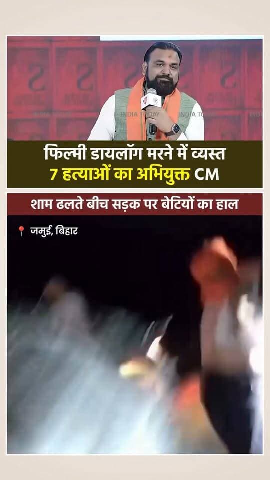 बिहार के मुख्यमंत्री सम्राट चौधरी ने महिलाओं को सुरक्षा को लेकर कहा रात के 12:00 बजे भी आप जा सकते हैं कोई छू नहीं सकता अब यह क्या हो गया मुख्यमंत्री जी