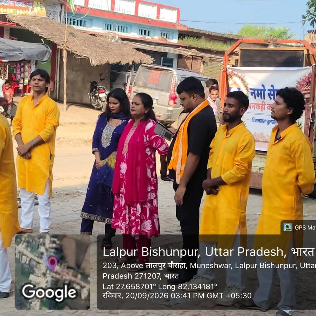 #Balrampur ! नुक्कड़ नाटक के जरिए दिया जनकल्याणकारी योजनाओं और सामाजिक सरोकारों का संदेश...
लालपुर चौराहा एवं मणिपुर साप्ताहिक बाजार में सांस्कृतिक प्रस्तुतियों से आमजन को किया जागरूक...
#बलरामपुर । जनपद में 'सेवा संकल्प अभियान' के अंतर्गत जनजागरूकता और जनभागीदारी बढ़ाने के लिए विविध गतिविधियों का आयोजन किया जा रहा है। अभियान के तहत शासन की जनकल्याणकारी योजनाओं, उपलब्धियों तथा सामाजिक सरोकारों से जुड़े संदेशों को जन-जन तक पहुँचाने के साथ ही पात्र लाभार्थियों को योजनाओं से जोड़ने का प्रयास जारी है।
इसी क्रम में लालपुर चौराहा तथा मणिपुर साप्ताहिक बाजार में नुक्कड़ नाटक एवं सांस्कृतिक प्रस्तुतियों का आयोजन किया गया। कलाकारों ने अपनी रोचक, सहज और स्थानीय संवाद शैली के माध्यम से आमजन को शासन की विभिन्न जनहितकारी योजनाओं, सामाजिक जिम्मेदारियों और सेवा भावना के प्रति जागरूक किया।
प्रस्तुतियों के जरिए लोगों से अपील की गई कि वे योजनाओं की जानकारी प्राप्त कर पात्रता अनुसार संबंधित विभागों से संपर्क कर लाभ उठाएं, साथ ही अपने आसपास के अन्य पात्र व्यक्तियों को भी इसके लिए प्रेरित करें।
सार्वजनिक व भीड़भाड़ वाले स्थानों पर आयोजन होने से जनकल्याणकारी संदेश सीधे आमजन तक पहुँचे, जिसे स्थानीय नागरिकों ने काफी सराहा।
अंतिम व्यक्ति तक लाभ पहुँचाना ही लक्ष्य
प्रशासन के अनुसार, सेवा संकल्प अभियान का मुख्य उद्देश्य सेवा, जागरूकता और जनभागीदारी को मजबूत करते हुए सरकारी योजनाओं की पहुँच समाज के अंतिम पायदान पर खड़े पात्र व्यक्ति तक सुनिश्चित करना है, ताकि कोई भी जरूरतमंद लाभ से वंचित न रहे।
#balrampur #dmbalrampur