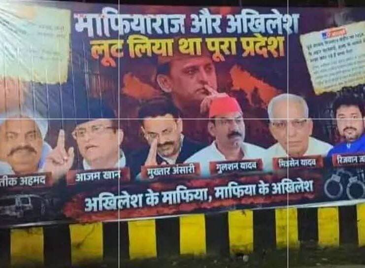 #बलरामपुर - पूर्व सांसद रिजवान जहीर का बयान - पोस्टर नहीं, प्रमाण की राजनीति हो
#बलरामपुर। जिले की राजनीति में एक बार फिर पूर्व सांसद रिजवान जहीर का सोशल मीडिया पर पोस्ट चर्चा में है। उन्होंने कहा कि राजनीतिक मतभेद लोकतंत्र का हिस्सा हैं, लेकिन किसी व्यक्ति को बिना प्रमाण बदनाम करना लोकतांत्रिक संवाद नहीं है।
रिजवान जहीर ने कहा -
> "सवाल पोस्टर का नहीं, प्रमाण का है। आरोप का नहीं, तथ्य का है।"
उन्होंने कहा कि लोकतंत्र में आलोचना और असहमति का स्वागत होना चाहिए, लेकिन आरोप तथ्यों और सबूतों पर आधारित होने चाहिए। बिना प्रमाण के किसी को बदनाम करने की राजनीति से लोकतांत्रिक मर्यादा कमजोर होती है।
पूर्व सांसद का यह बयान ऐसे समय में आया है जब क्षेत्र में पोस्टर और सोशल मीडिया के जरिए आरोप-प्रत्यारोप का दौर तेज है। उनके समर्थकों का कहना है कि यह बयान उन लोगों के लिए संदेश है जो बिना तथ्य के अफवाह फैला रहे हैं।