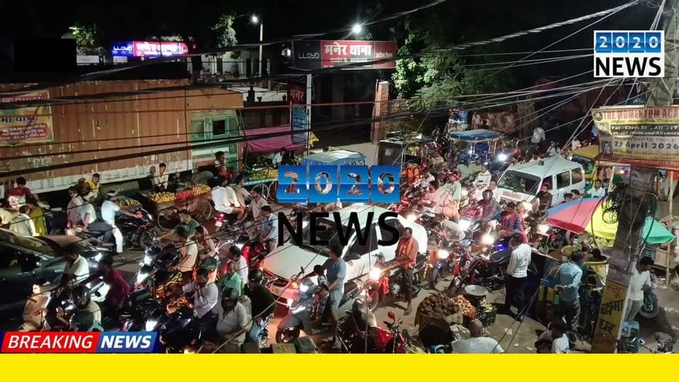 पटना राजधानी के मनेर स्थित राष्ट्रीय राजमार्ग 30 पर अतिक्रमण के कारण सुबह से लेकर रात तक लगी महाजाम, महाजाम में मरीज सवार एंबुलेंस तक घण्टो रही फंसी, जाम छुड़ाने में पुलिसकर्मियों को करना पड़ा मशक्कत #Encroachment #Mahajamsadak #patnamaner #NationalHighway30 #trendingreels #vairalpost