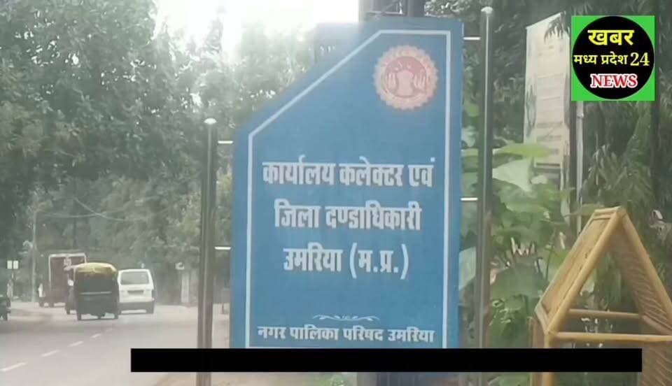 सिंगलटोला के रेलवे फाटक को लेकर सौपा गया ज्ञापन..