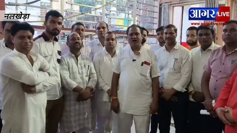 नलखेड़ा हादसे के बाद भक्तमंडल का बड़ा फैसला, 23 सितंबर से चरणबद्ध आंदोलन..!
#nalkhedanews #agarmalwa