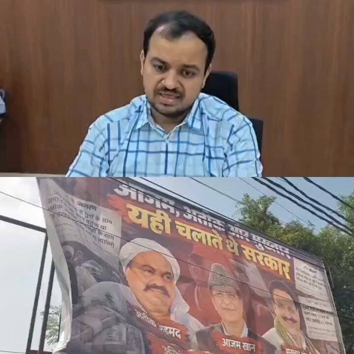 #गाजीपुर।
सपा के विवादित पोस्टर का मामला।
सपा नेताओं ने डीएम को दिया ज्ञापन।
मामले की जांच कर कार्यवाही की मांग की।
डीएम ने मामले की जांच और कार्यवाही का दिया आश्वासन।
शहर के कई चौराहों पर सपा राज को लेकर लगे थे पोस्टर।
Om Prakash Akhilesh Kumar Afzal Ansari #GhazipurNews