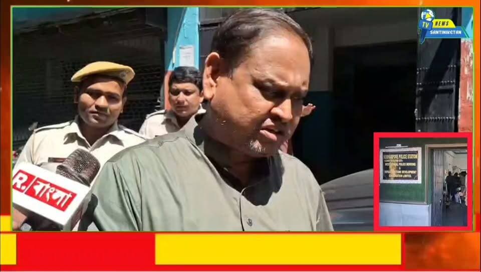 আমজনতা উন্নয়ন পার্টির নেতা হুমায়ুন কবির বহরমপুর থানা থেকে বের হয়ে সাংবাদিকদের মুখোমুখি।।।