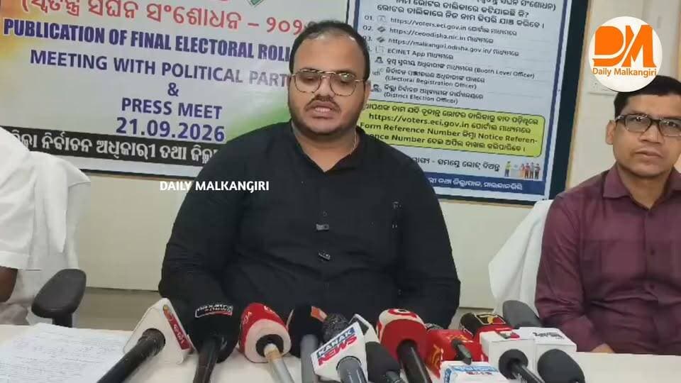 ଭାରତ ନିର୍ବାଚନ ଆୟୋଗଙ୍କ ନିର୍ଦ୍ଦେଶକ୍ରମେ ମାଲକାନଗିରି ଜିଲ୍ଲାରେ ପରିଚାଳିତ ସ୍ୱତନ୍ତ୍ର ସଘନ ସଂଶୋଧନ -୨୦୨୬ ପ୍ରକ୍ରିୟା ସଫଳତାର ସହ ଶେଷ ହେବା ପରେ ଆଜି ଚୂଡ଼ାନ୍ତ ଭୋଟର ତାଲିକା ଜିଲ୍ଲାପାଳ ଙ୍କ କାର୍ଯ୍ୟାଳୟ ସ୍ଥିତ ଏଫଏଲସାଇ ହଲ ଠାରେ ଆନୁଷ୍ଠାନିକ ଭାବେ ପ୍ରକାଶ ପାଇଛି। ଜିଲ୍ଲା ନିର୍ବାଚନ ଅଧିକାରୀ ତଥା ଜିଲ୍ଲାପାଳ ଶ୍ରୀ ପ୍ରଥମେଶ ଅରବିନ୍ଦ ରାଜଶିର୍କେଙ୍କ ପ୍ରତ୍ୟକ୍ଷ ତତ୍ତ୍ୱାବଧାନରେ ପ୍ରକାଶିତ ଏହି ତାଲିକା ଅନୁଯାୟୀ ଜିଲ୍ଲାରେ ସମୁଦାୟ ୪,୧୫,୧୩୨ ଜଣ ନିର୍ବାଚକ ସ୍ଥାନ ପାଇଛନ୍ତି। ଏଥିମଧ୍ୟରେ ୨,୦୨,୫୪୬ ଜଣ ପୁରୁଷ, ୨,୧୨,୫୫୨ ଜଣ ମହିଳା ଏବଂ ୩୪ ଜଣ ତୃତୀୟ ଲିଙ୍ଗି ଭୋଟର ରହିଛନ୍ତି, ଯାହାଦ୍ୱାରା ପୁରୁଷଙ୍କ ତୁଳନାରେ ମହିଳା ଭୋଟରଙ୍କ ସଂଖ୍ୟା ଅଧିକ ରହିଥିବା ସ୍ପଷ୍ଟ ହୋଇଛି।