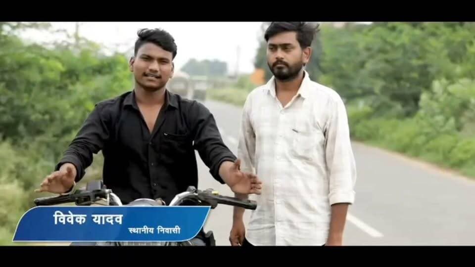 मुरैना सड़क से बदली माता बसैया की तस्वीर, आसान हुआ आवागमन
मुरैना। मुरैना-अंबाह मार्ग से माता बसैया तक बनी 7.29 किलोमीटर लंबी सड़क से ग्रामीणों को आवागमन में बड़ी सुविधा मिली है। 10.25 करोड़ रुपये की लागत से बनी सड़क से किसानों को मंडी, बच्चों को स्कूल और मरीजों को अस्पताल तक पहुंचने में आसानी हुई है। ग्रामीणों का कहना है कि सड़क से गांव में विकास के नए अवसर भी बढ़े हैं।