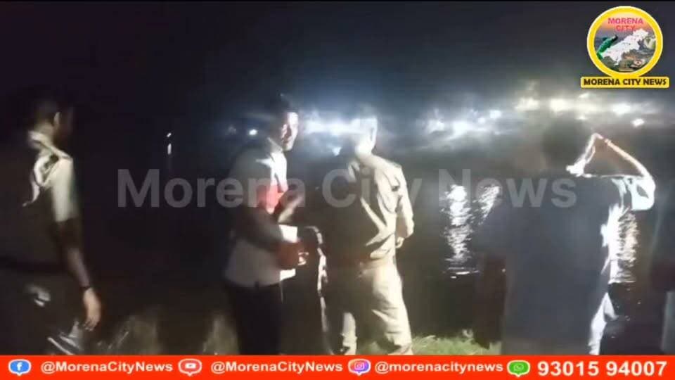 गणेश विसर्जन के दौरान क्वारी नदी में बड़ा हादसा: तेज बहाव में बहे 4 युवक, 3 ने तैरकर बचाई जान, एक लापता
#morena #मुरैना #पुलिस