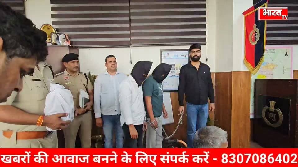 मेवात पुलिस ने 4 करोड़ से अधिक की हेरोइन के साथ दो तस्करों को पकड़ा, बड़ी खबर आई सामने...
@topfans Muse Ch. Aftab Ahmed Choudhary Rahish Khan Mla Punhana Mohammad Ilyas
#CrimeNews #mewat #mewati #viralvideos #mewatireel #trendingnow #viralpost