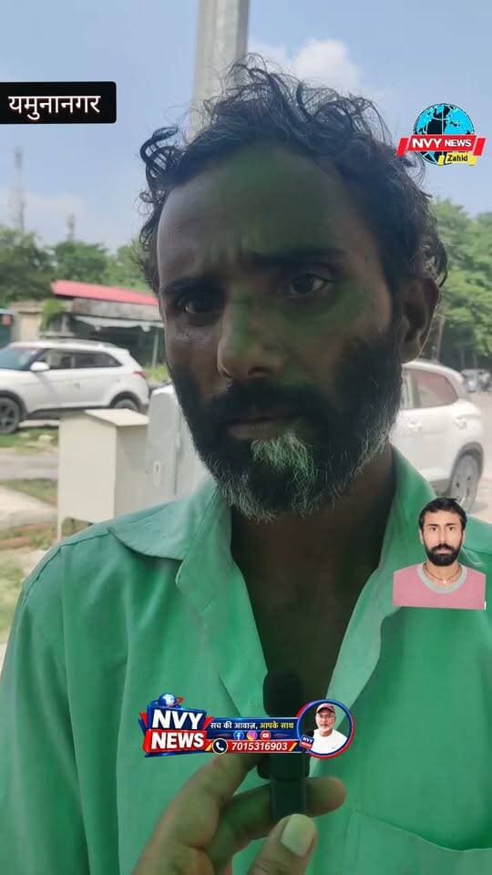लापता 35 वर्षीय युवक का श*व
कहां मिला ?सुनिए
