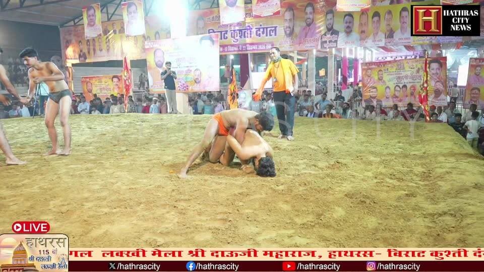 115वां तृतीय प्रांतीय मेला श्री दाऊजी महाराज