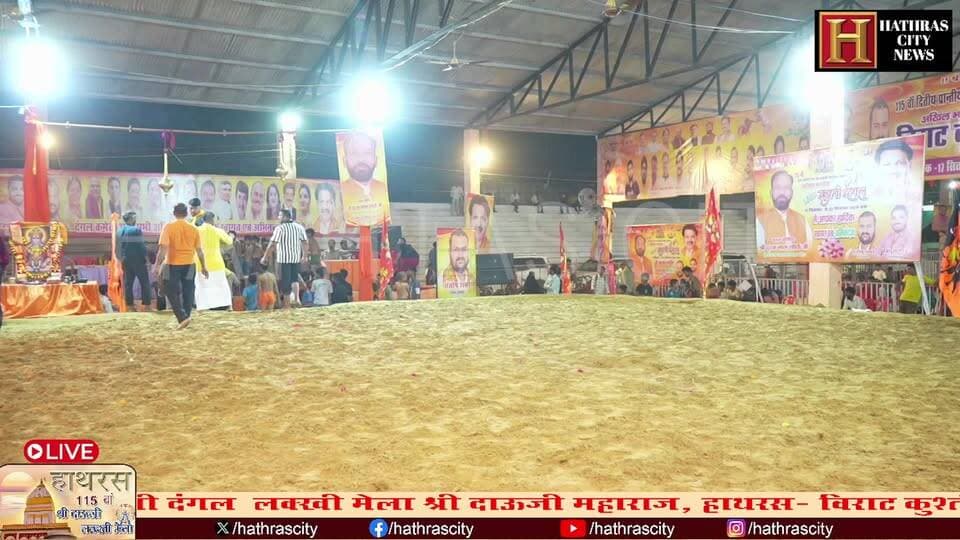 अखिल भारतीय विराट कुश्ती दंगल