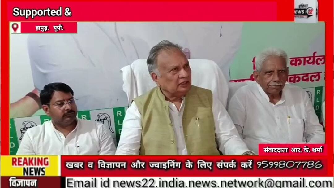 #सिम्भावली में हुआ #राष्ट्रीय #लोकदल का #सम्मेलन" #बड़ी_संख्या में ली #लोगो ने #सदस्यता